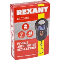 Кухонные весы Rexant 72-1100