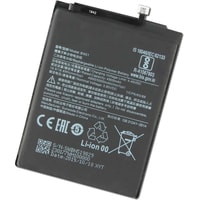 Аккумулятор для телефона Копия Xiaomi BN51