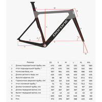 Велосипед Borant Prime IV INTD 7020 XXL 2024