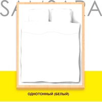 Постельное белье Samsara 175По-0 175x215 (2-спальный)
