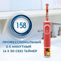 Электрическая зубная щетка Oral-B Kids Toy Story D100.413.2K