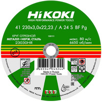 Отрезной диск Hikoki RUH23030