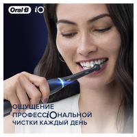 Сменная насадка Oral-B iO Ultimate Clean (4 шт, черный)