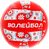Волейбольный мяч Onlitop 892056 (5 размер)