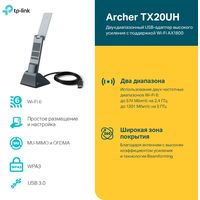 Wi-Fi адаптер TP-Link Archer TX20UH