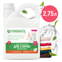 Гель для стирки Synergetic гипоаллергенный для цветного белья 2.75 л