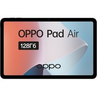 Планшет Oppo Pad Air 4GB/128GB (серый)