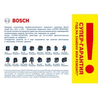 Лазерный нивелир Bosch GLL 3-80 C Professional 0601063R05 (с АКБ и держателем BM 1)