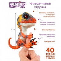 Интерактивная игрушка Fingerlings Динозавр Блейз 3781