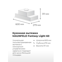 Кухонная вытяжка MAUNFELD Fantasy Light 60 (черный) в Мозыре