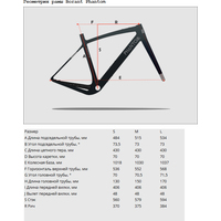 Велосипед Borant Phantom GRX600 M 2022 (черный)