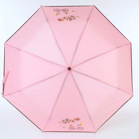 Складной зонт ArtRain 3511-9