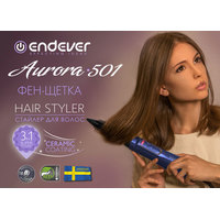 Фен-щетка Endever Aurora-501 (синий/золото)
