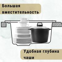Кухонная мойка ZorG Dello 78 (черный опал)