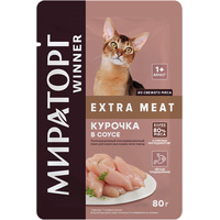Пресервы Мираторг Extra Meat с курочкой в соусе для взрослых кошек 80 г