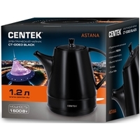 Электрический чайник CENTEK CT-0063 (черный)