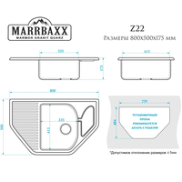 Кухонная мойка MARRBAXX Рики Z22 (белый лед Q1)