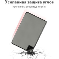 Чехол для планшета JFK Smart Case для Xiaomi Mi Pad 6/Mi Pad 6 Pro 11 600 (серый)