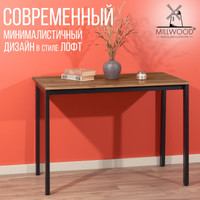 Кухонный стол Millwood Сеул Л 100x60x75 (дуб табачный Craft/металл черный)