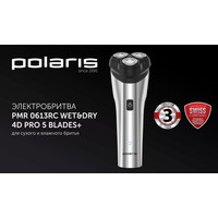 Электробритва Polaris PMR 0613RC wet&dry 4D PRO 5 blades+ (серый металлик)