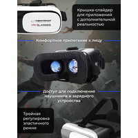 Очки виртуальной реальности для смартфона Esperanza EMV300