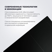 Варочная панель DeLonghi SLI 604 RUS