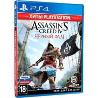  Хиты Playstation Assassin's Creed IV Black Flag для PlayStation 4
