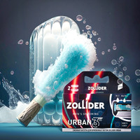 Набор сменных лезвий Zollider Urban 3 Blades (2 шт)