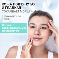  Beauty Assistant Масло для лица Lifting Face Massage Oil Подтягивающее для массажа (35 мл)