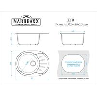 Кухонная мойка MARRBAXX Тейлор Z10 (темно-серый Q8)