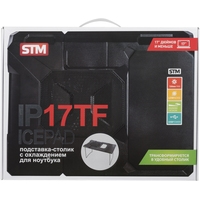 Подставка STM electronics IcePad IP17TF