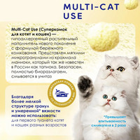 Наполнитель для туалета Organic Team Multi-Cat Use Tapioca 7 л