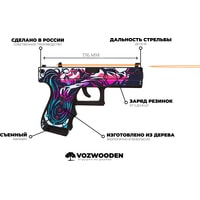 Модель пистолета VozWooden Active Glock-18 Нео-Нуар 2002-0203