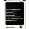 Аккумулятор для телефона Копия Samsung Galaxy S4 mini (B500AE)