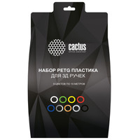 Набор пластика CACTUS CS-3D-PETG-9X10M 1.75 мм (9 цветов по 10 м)