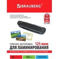 Пленка для ламинирования BRAUBERG Brauberg А6 125 мкм 100 шт 530806 (глянцевый, прозрачный)