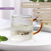 Набор кружек Makkua Cup Provance CP300 в Солигорске
