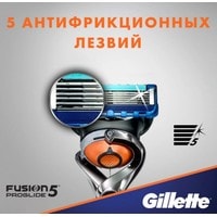 Бритвенный станок Gillette Fusion5 Proglide Flexball 1 сменная кассета 7702018388707