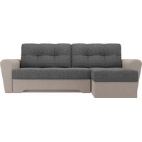 Угловой диван Лига диванов Амстердам 35184 (правый, рогожка, серый/бежевый)