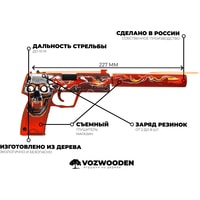 Модель пистолета VozWooden Active USP-S Убийство Подтверждено 2002-0404