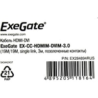 Кабель ExeGate EX284893RUS