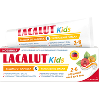 Зубная паста LACALUT Kids 2-6 лет (65 г)