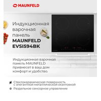 Варочная панель MAUNFELD EVSI594BK