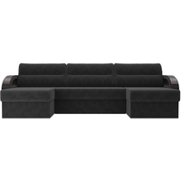 П-образный диван Лига диванов Форсайт 100811 (серый)