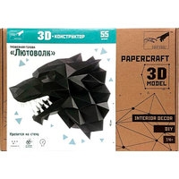 PaperCraft PAPERRAZ Лютоволк (черный)