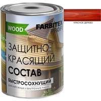 Пропитка Farbitex Profi Wood Состав защитно-красящий быстросохнущий 3 л (красное дерево)