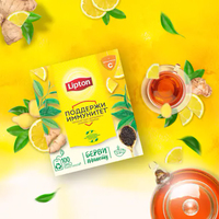Черный чай Lipton с витамином С, имбирем и ароматом лимона 100 шт