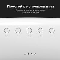 Вакуумный упаковщик AENO VS2