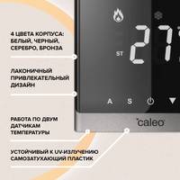 Терморегулятор Caleo C732 (черный)