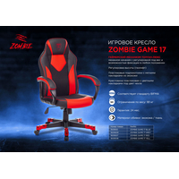 Кресло Zombie Game 17 (черный/красный)